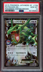 Pokémon PSA Card: 2015 Pokemon Japanese XY Promo 158 Rayquaza EX PSA 10 Gem Mint 54195654