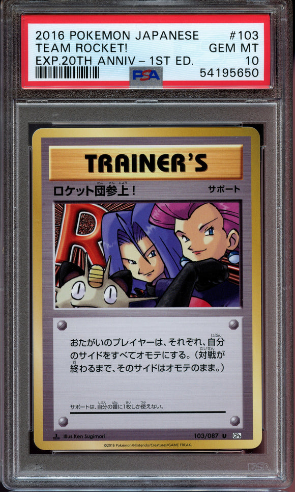 Pokémon PSA Card: 2016 Pokémon Japanese 20th Anniversary Expansion Here Comes Team Rocket! 1st Edition PSA 10 Gem Mint 54195650