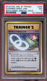 Pokémon PSA Card: 2016 Pokemon Japanese XY Promo 265 Slowbro Spirit Link PSA 7 Near Mint 54195655