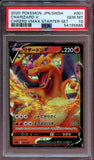 Pokémon PSA Card: 2020 Pokémon Japanese Starter Set Charizard V PSA 10 Gem Mint 54195685