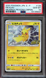 Pokémon PSA Card: 2020 Pokémon Japanese S Promo 126 Pikachu Pikapika! Pikachu! Campaign PSA 10 Gem Mint 54195637