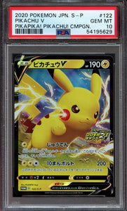 Pokémon PSA Card: 2020 Pokémon Japanese S Promo 122 Pikachu V Pikapika! Pikachu! Campaign PSA 10 Gem Mint 54195629