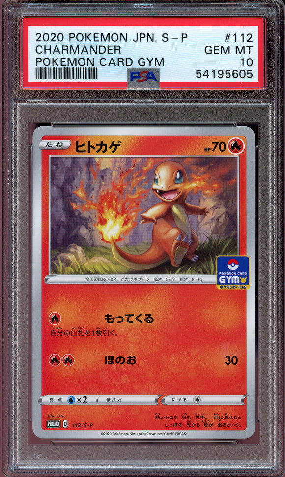 Pokémon PSA Card: 2020 Pokémon Japanese S Promo 112 Charmander Pokémon Card Game PSA 10 Gem Mint 54195605