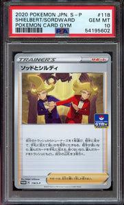 Pokémon PSA Card: 2020 Pokémon Japanese S Promo 118 Shielbert & Sordward PSA 10 GEM Mint 54195602