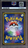 Pokémon PSA Card: 2020 Pokémon Japanese S Promo 115 Phanpy PSA 10 GEM Mint 54195603