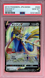 Pokémon PSA Card: 2019 Pokémon Japanese Sword & Shield Zacian V 046 PSA 10 GEM Mint 51014649