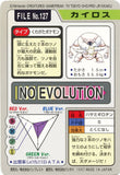 Pokémon Single Card: 1997 Bandai Carddass Japanese 127 Pinsir