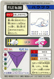 Pokémon Single Card: 1997 Bandai Carddass Japanese 086 Seel