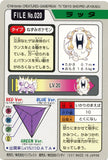 Pokémon Single Card: 1997 Bandai Carddass Japanese 020 Raticate