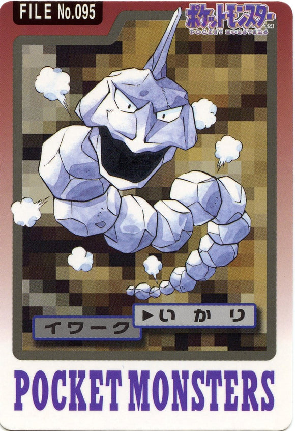 095 Onix Bandai Carddass 1997 Japanese Pokémon Card