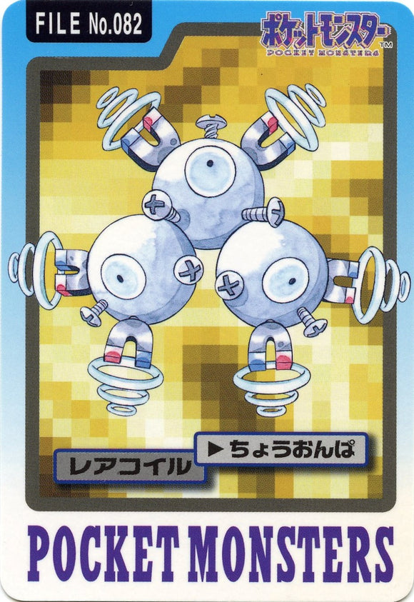 082 Magneton Bandai Carddass 1997 Japanese Pokémon Card