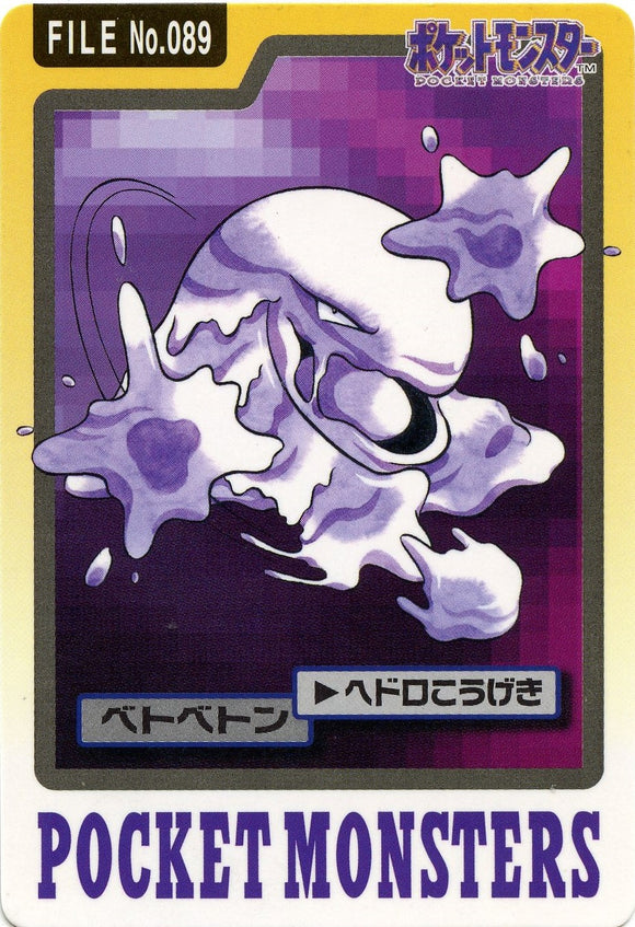 089 Muk Bandai Carddass 1997 Japanese Pokémon Card