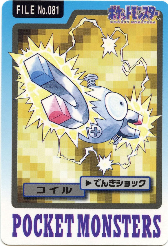 081 Magnemite Bandai Carddass 1997 Japanese Pokémon Card