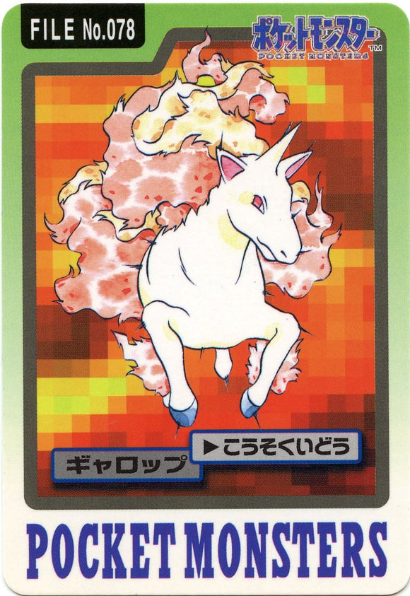 078 Rapidash Bandai Carddass 1997 Japanese Pokémon Card