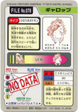 Pokémon Single Card: 1997 Bandai Carddass Japanese 078 Rapidash