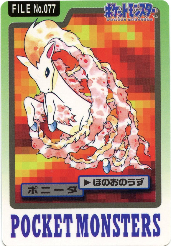 077 Ponyta Bandai Carddass 1997 Japanese Pokémon Card