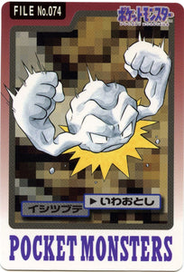 074 Geodude Bandai Carddass 1997 Japanese Pokémon Card