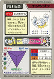Pokémon Single Card: 1997 Bandai Carddass Japanese 074 Geodude