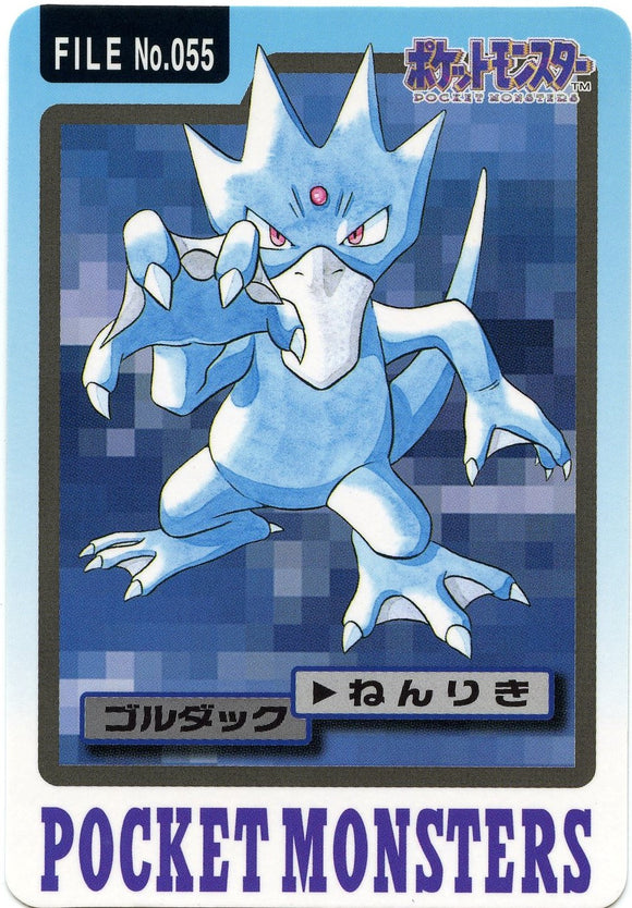 055 Golduck Bandai Carddass 1997 Japanese Pokémon Card