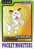 053 Persian Bandai Carddass 1997 Japanese Pokémon Card