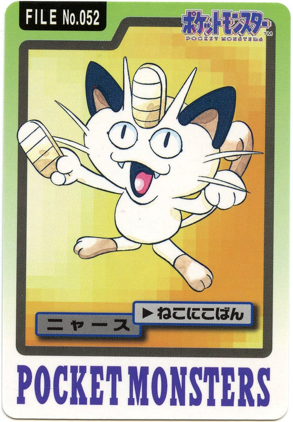 052 Meowth Bandai Carddass 1997 Japanese Pokémon Card