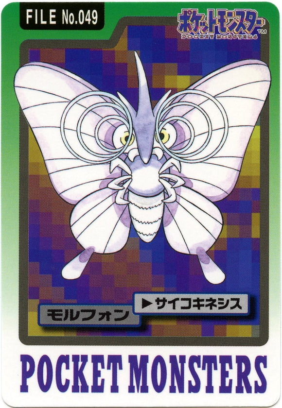 049 Venomoth Bandai Carddass 1997 Japanese Pokémon Card