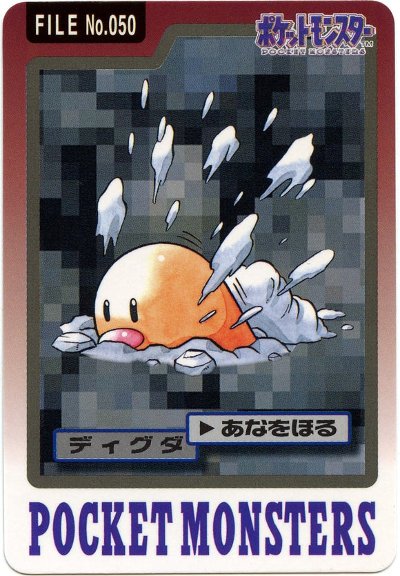 050 Diglett Bandai Carddass 1997 Japanese Pokémon Card