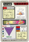 Pokémon Single Card: 1997 Bandai Carddass Japanese 050 Diglett