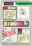 Pokémon Single Card: 1997 Bandai Carddass Japanese 015 Beedrill