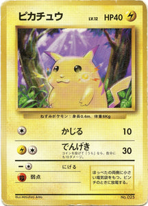 035 Pikachu Original Era Base Expansion Pack No Rarity Japanese Pokémon card in Excellent condition