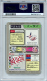 Pokémon PSA Card: 1997 Pokémon Japanese Bandai Carddass Eevee Prism PSA 7 Near Mint 64297531