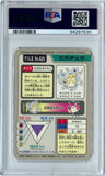Pokémon PSA Card: 1997 Pokémon Japanese Bandai Carddass Pikachu Prism PSA 7 Near Mint 64297530