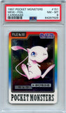 Pokémon PSA Card: 1997 Pokémon Japanese Bandai Carddass Mew Prism PSA 8 Near Mint-Mint 64297529