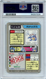 Pokémon PSA Card: 1997 Pokémon Japanese Bandai Carddass Blastoise Prism PSA 7 Near Mint 64297528