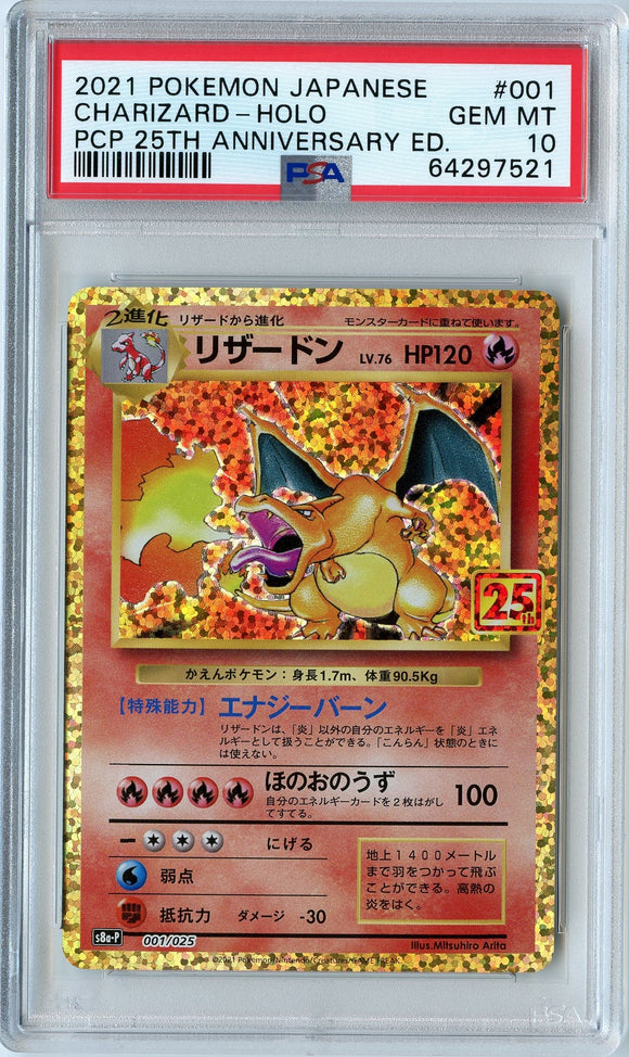 Pokémon PSA Card: 2021 Pokémon Japanese 25th Anniversary S8a-P Charizard Holo PSA 10 Gem Mint 64297521