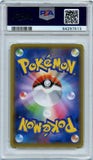 Pokémon PSA Card: 2009 Pokémon Japanese Tag Team GX Green's Exploration #196 PSA 9 Mint 64297513