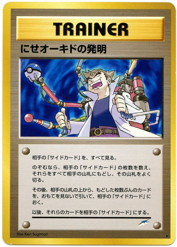 111 Imposter Oak's Invention Neo 4: Darkness, and to Light expansion Japanese Pokémon card