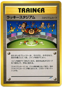 106 Lucky Stadium Neo 4: Darkness, and to Light expansion Japanese Pokémon card