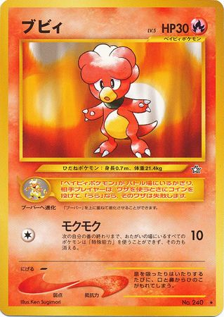 022 Magby Neo 1: Gold, Silver, to a New World expansion Japanese Pokémon card