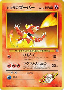 031 Blaine's Magmar Challenge From the Darkness Expansion Pack Japanese Pokémon card