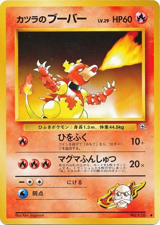 031 Blaine's Magmar Challenge From the Darkness Expansion Pack Japanese Pokémon card