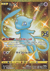 Shop the 030 Mew UR S8a: 25th Anniversary Collection Sword & Shield Japanese Pokémon card
