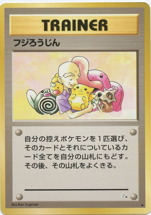048 Mr. Fuji Mystery of the Fossils Expansion Japanese Pokémon card
