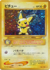 042 Pichu Neo 1: Gold, Silver, to a New World expansion Japanese Pokémon card