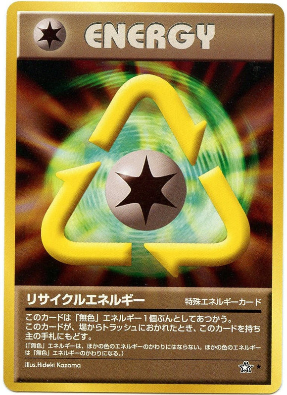 096 Recycle Energy Neo 1: Gold, Silver, to a New World expansion Japanese Pokémon card