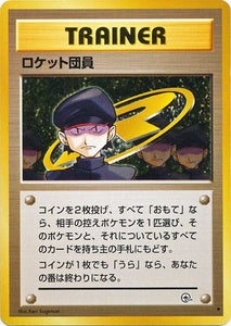 089 Minion of Team Rocket Challenge From the Darkness Expansion Pack Japanese Pokémon card