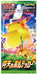 S4 Astonishing Volt Tackle Pokémon TCG Sealed Booster Pack