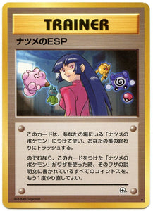 087 Sabrina's ESP Challenge From the Darkness Expansion Pack Japanese Pokémon card