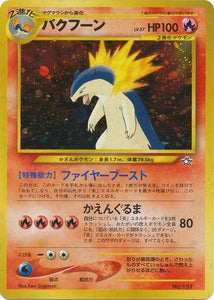 021 Typhlosion Neo 1: Gold, Silver, to a New World expansion Japanese Pokémon card